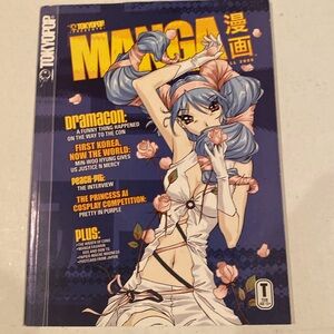 Tokyopop Manga Dramacon Magazine 2005
